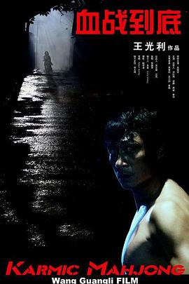 日本乱论片